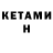 Кодеин напиток Lean (лин) Ilya Nevsky