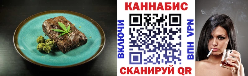 Canna-Cookies марихуана  Задонск 