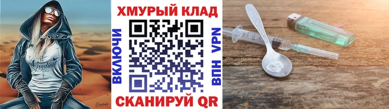купить   Задонск  Героин белый 
