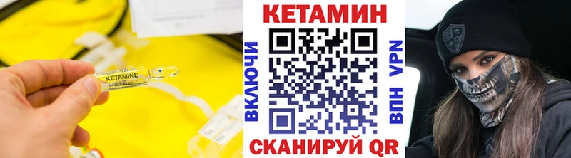 Кетамин VHQ  что такое наркотик  Задонск 