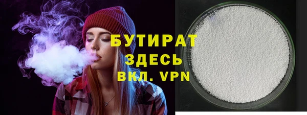 каннабис Вяземский