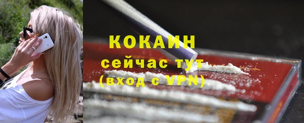 каннабис Вяземский