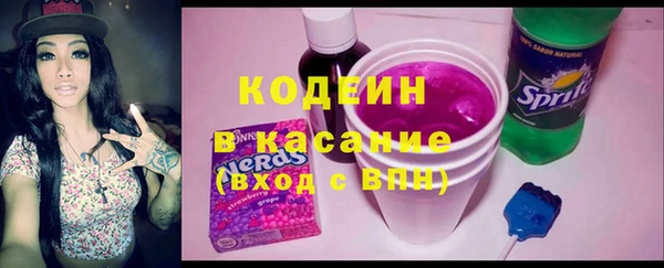 стафф Горно-Алтайск