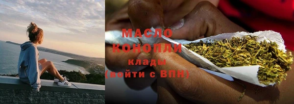 МДМА Вязьма