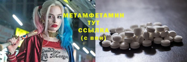 прущая мука Горняк