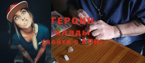 каннабис Вяземский