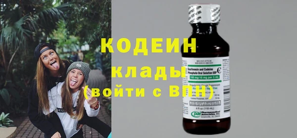 стафф Горно-Алтайск