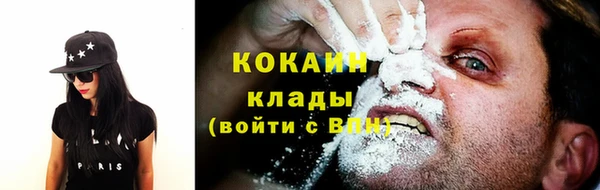 герыч Горнозаводск