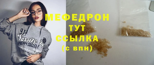 таблы Кулебаки