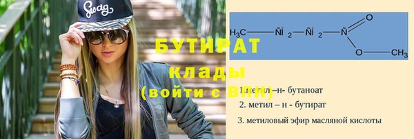 МДМА Вязьма