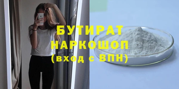 герыч Горнозаводск