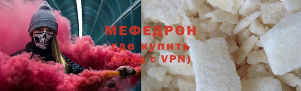 МДМА Вязьма