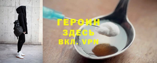 стафф Горно-Алтайск