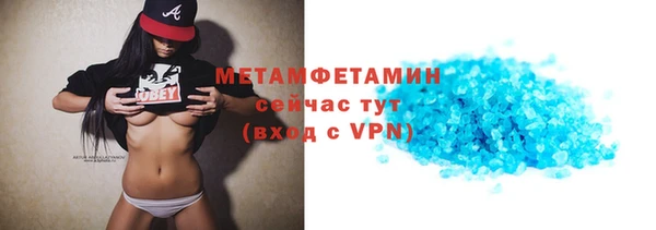 MESCALINE Верхний Тагил