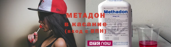 стафф Горно-Алтайск