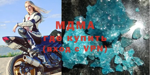 молекула духа Волоколамск