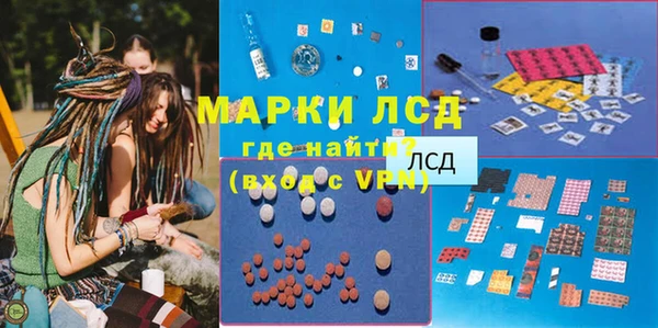 каннабис Вяземский