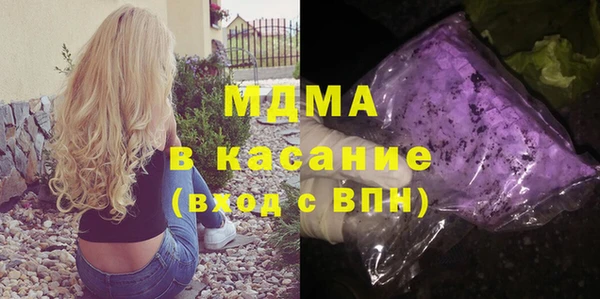МДМА Вязьма