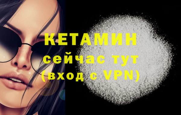 каннабис Вяземский