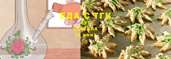 прущий лед Куйбышев