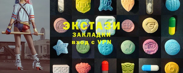 MESCALINE Верхний Тагил