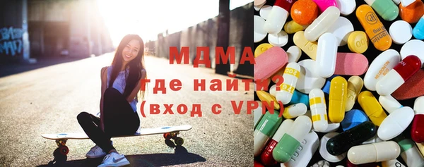 герыч Горнозаводск