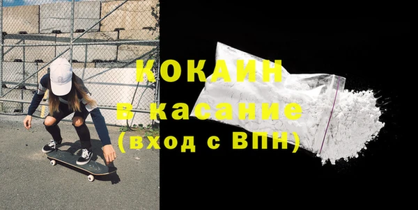 кокаин колумбия Вязники