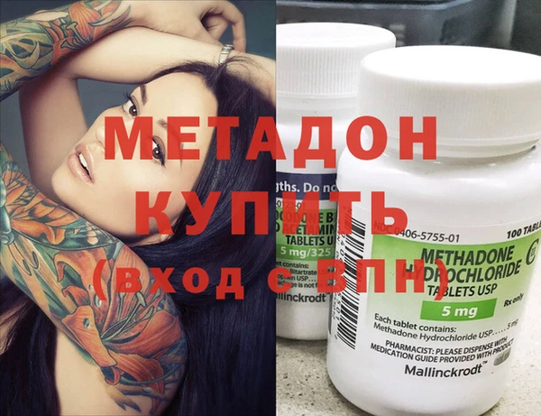 МДМА Вязьма