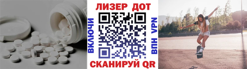 ЛСД экстази кислота  Задонск 