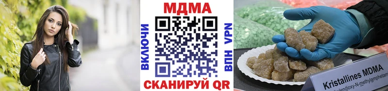 MDMA Molly  Задонск 