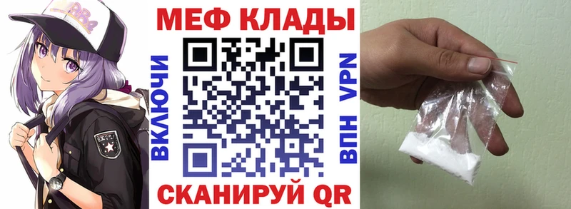 дарнет шоп  Задонск  OMG ССЫЛКА  Меф кристаллы 