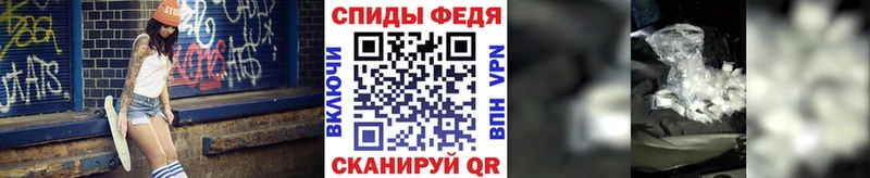 Метамфетамин пудра  Задонск 