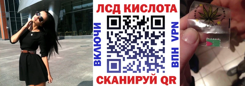 Наркотические марки 1,8мг  Задонск 