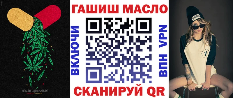 Дистиллят ТГК гашишное масло  Задонск 